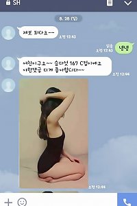 engulfs korean chick